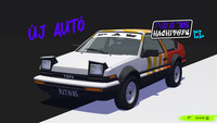 #DRIVE Rally
