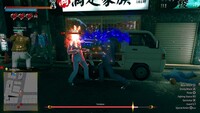 Yakuza Kiwami 3