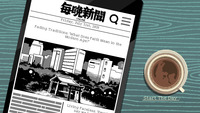 Coffee Talk Tokyo