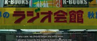 Steins;Gate RE:BOOT