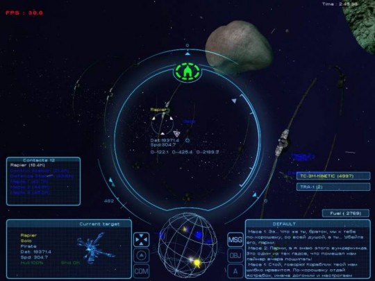 HomePlanet képek