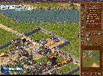 Emperor: Rise of the Middle Kingdom
