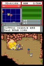 Pokémon Ranger (DS)
