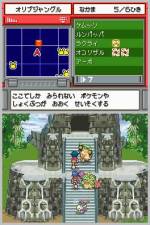 Pokémon Ranger (DS)
