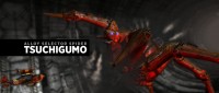 Sine Mora