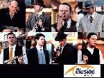 Mafia, The City of Lost Heaven