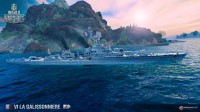 La Galissonniere - World of Warships
