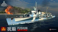 Fushun - World of Warships