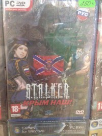 STALKER Apocalypse (Areal)