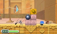 Chibi-Robo! Zip Lash