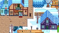 Stardew Valley