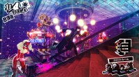 Persona 5