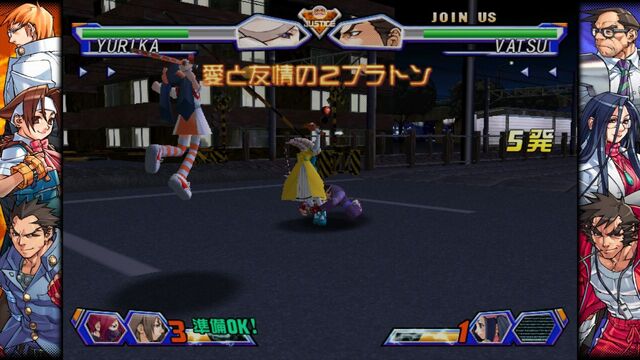 Capcom Fighting Collection 2