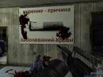 Hellforces