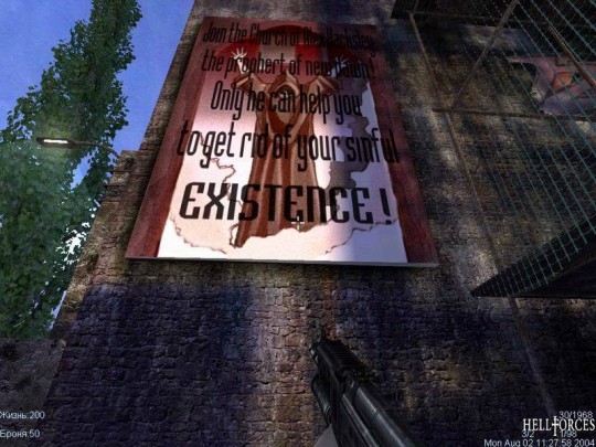 Hellforces