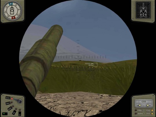 T-72: Balkans on Fire!