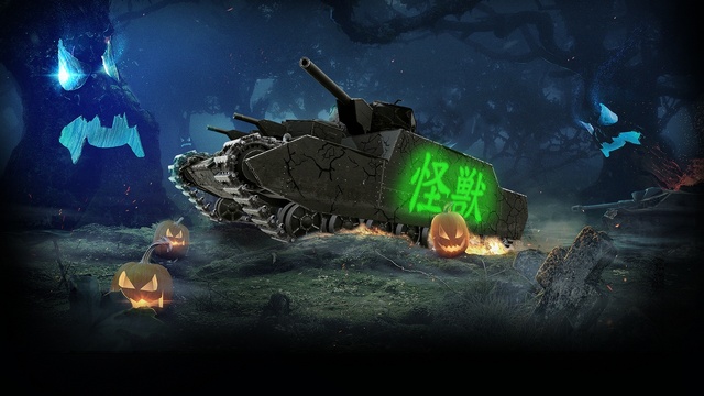 World of Tanks
