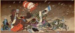 Shogun 2: Total War