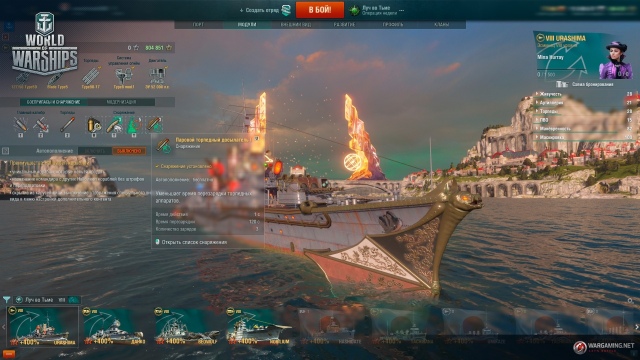 World of Warships