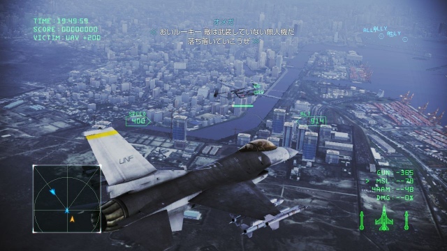 Ace Combat: Infinity
