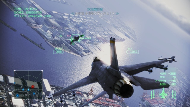Ace Combat: Infinity