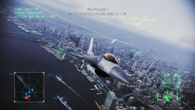 Ace Combat: Infinity