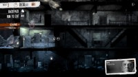 This War of Mine