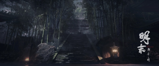 WUCHANG: Fallen Feathers