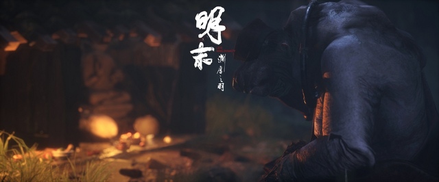 WUCHANG: Fallen Feathers