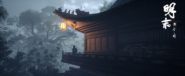 WUCHANG: Fallen Feathers