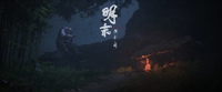 WUCHANG: Fallen Feathers