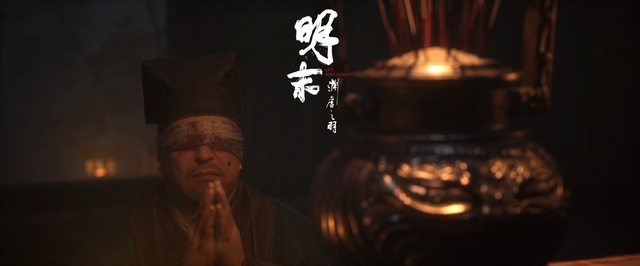 WUCHANG: Fallen Feathers