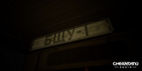 Chernobyl Again