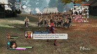 Samurai Warriors 4 DX